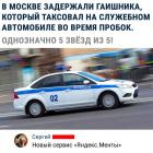 Прикрепленное изображение: 1cc4aa5b-5494-4159-b2c3-5c14dd53a30b.jpg