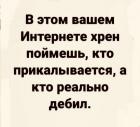 Прикрепленное изображение: 1590952404.jpg