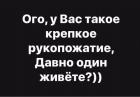 Прикрепленное изображение: IMG-20200619-WA0001.jpg