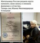 Прикрепленное изображение: IMG_20200607_213358.jpg