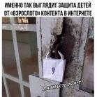 Прикрепленное изображение: o18KudujIYA.jpg