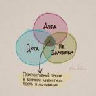 Прикрепленное изображение: Перспективный тренер.jpg