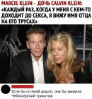 Прикрепленное изображение: Имя отца на трусах.jpg