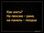 Прикрепленное изображение: 195125405_2898992910338495_2004563201536085791_n.jpg