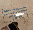 Прикрепленное изображение: 193390084_5523065901101393_8329592811946936786_n.jpg