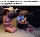 Прикрепленное изображение: lol4.jpeg