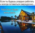 Прикрепленное изображение: photo_2021-06-08_20-09-45.jpg