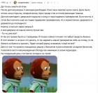 Прикрепленное изображение: photo_2021-06-11_20-16-58.jpg