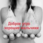 Прикрепленное изображение: 281905307_567657268122429_2763620445089323025_n.jpg