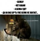 Прикрепленное изображение: m31M2IeL84zaiTQjBTEhKcDktF2iBsSrJ61W1FFxLbyLRgRiXXupUn_EW4y15WNjw9-tROnnbRDFZyYIYgFnGXRW.jpg