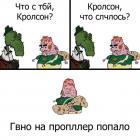 Прикрепленное изображение: 81PRHhPwqxJbkyx_X27T0SmHdPmoGPNqdb-LiCX-Eiuy_vlHvH869rItH2j-jhlFLXKytw.jpg