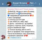 Прикрепленное изображение: IMG_20220628_001752.jpg