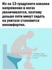 Прикрепленное изображение: Офисный унитаз 2.jpg