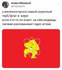 Прикрепленное изображение: 1685870720.jpg