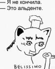 Прикрепленное изображение: 97b7490c-fce5-4cc9-8e9f-392e9d4b62e9.jpg