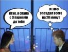 Прикрепленное изображение: 0f97f355-9f9a-4d27-a65a-748c76af4d90.jpg