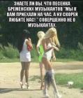 Прикрепленное изображение: 3201899d-5373-4621-bc81-b3eb053279a4.jpg