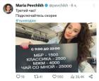 Прикрепленное изображение: b92b8783-24ad-4b6a-ae8c-d8018f9c8237.jpg