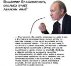 Прикрепленное изображение: anon-1933561.jpeg