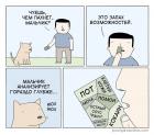 Прикрепленное изображение: Мальчик анализирует запах.jpg