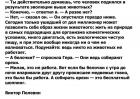 Прикрепленное изображение: Эволюция человека.jpg