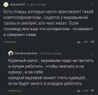 Прикрепленное изображение: Муравьи и курицы.jpg