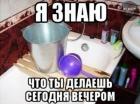 Прикрепленное изображение: Вода 2.jpg