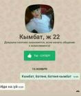Прикрепленное изображение: 1718273895.jpg