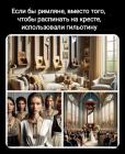 Прикрепленное изображение: 1716838330.jpg