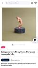 Прикрепленное изображение: 7F5NZWwUXHU.jpg