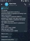 Прикрепленное изображение: Clipboard_06-19-2024_01.jpg