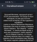 Прикрепленное изображение: IMG_20250627_113407.jpg