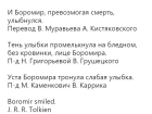 Прикрепленное изображение: IMG_20250627_011258.png