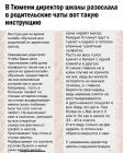 Прикрепленное изображение: Инструкция онлайн-обучение.jpg