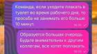 Прикрепленное изображение: плакать в туалет.jpg