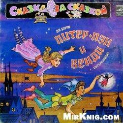 Прикрепленное изображение: 1267780097_front.jpg