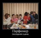 Прикрепленное изображение: ________.jpg