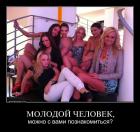 Прикрепленное изображение: w561dmz2shzm.jpg