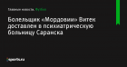 Прикрепленное изображение: 56c910.png