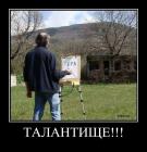 Прикрепленное изображение: IMG_1852.JPG