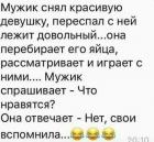 Прикрепленное изображение: image.jpeg