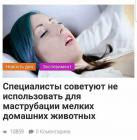 Прикрепленное изображение: image.jpeg