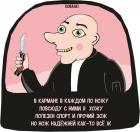 Прикрепленное изображение: Ножив Bbb9CWVTPwA.jpg