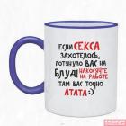 Прикрепленное изображение: image.jpeg