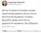 Прикрепленное изображение: Победная тактика.jpg