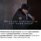 Прикрепленное изображение: 222222222.jpg