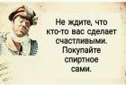 Прикрепленное изображение: FB_IMG_15620629675179954.jpg
