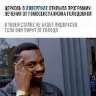 Прикрепленное изображение: лечение 1.jpg