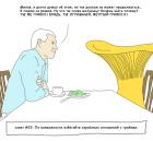 Прикрепленное изображение: гриб.jpg