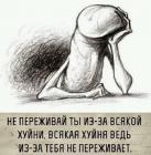 Прикрепленное изображение: image.jpeg